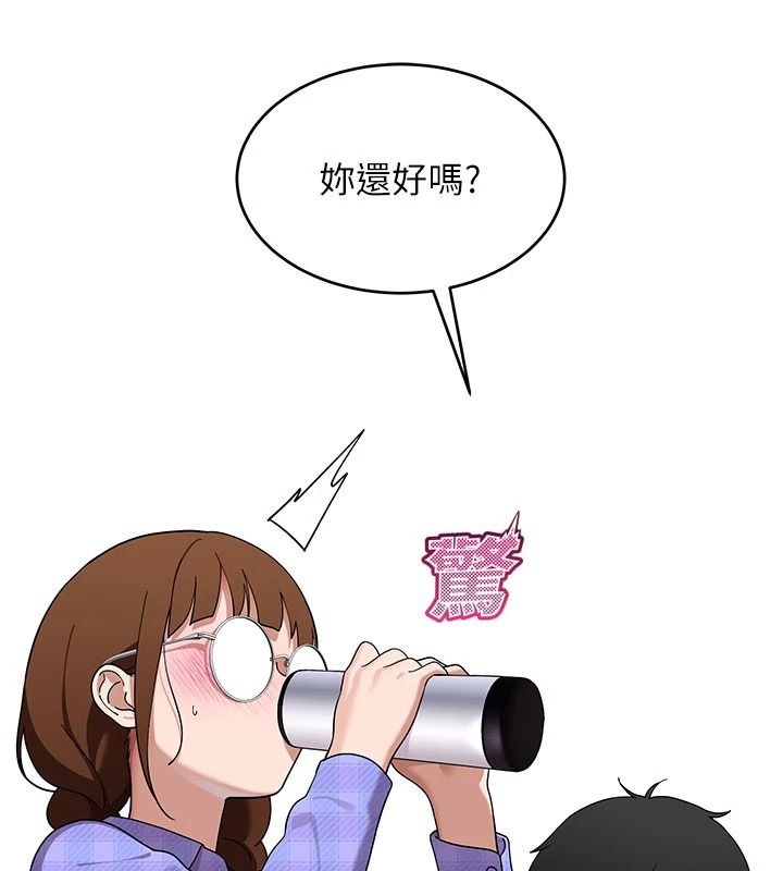斯文坏猫猫第15話-周旋三女之間