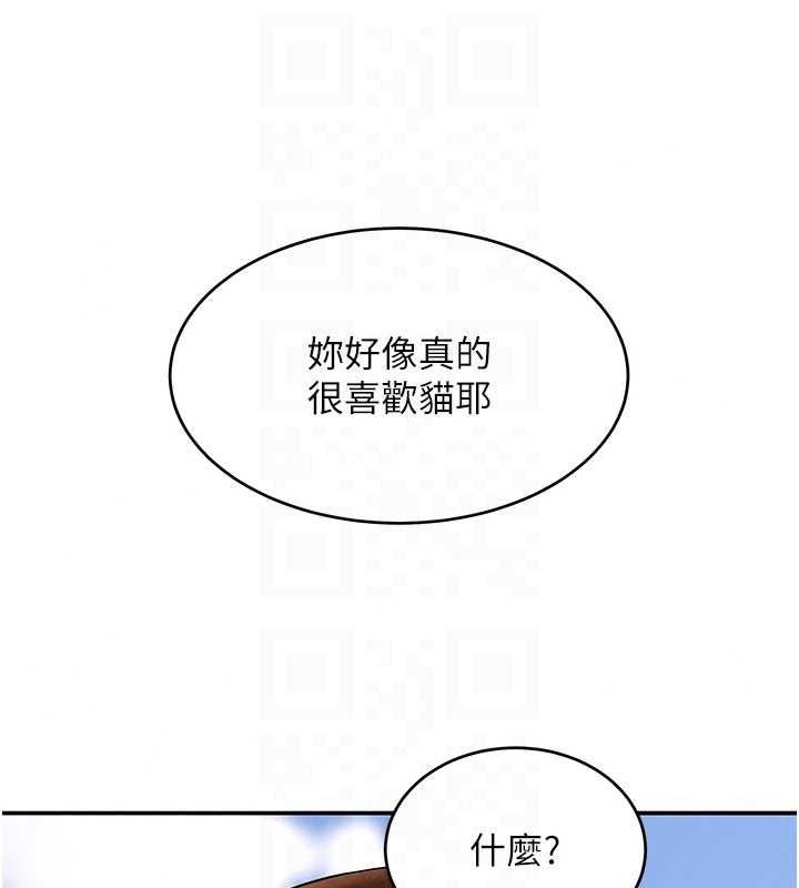 斯文坏猫猫第15話-周旋三女之間