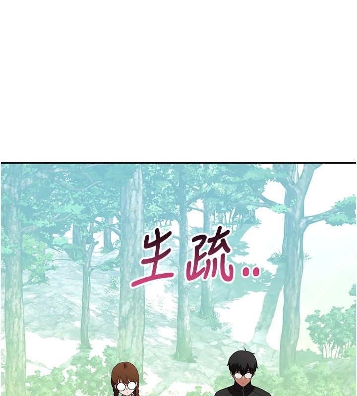 斯文坏猫猫第15話-周旋三女之間