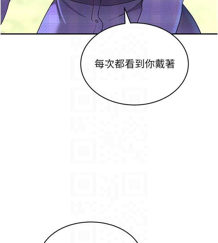 斯文坏猫猫第15話-周旋三女之間