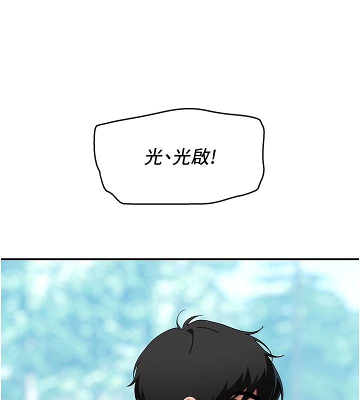 斯文坏猫猫第15話-周旋三女之間
