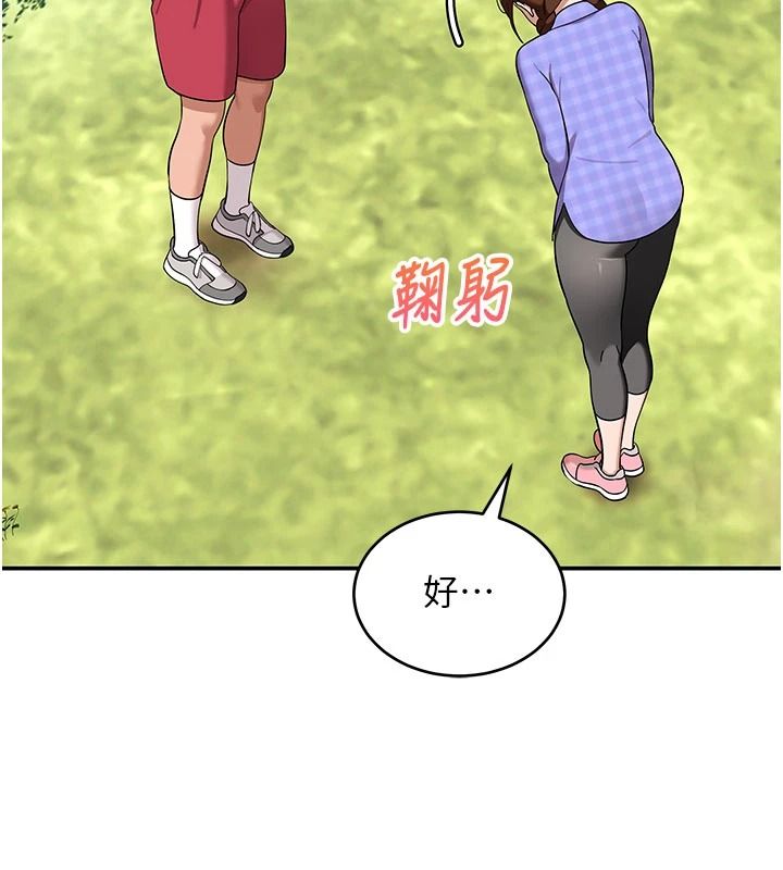 斯文坏猫猫第15話-周旋三女之間