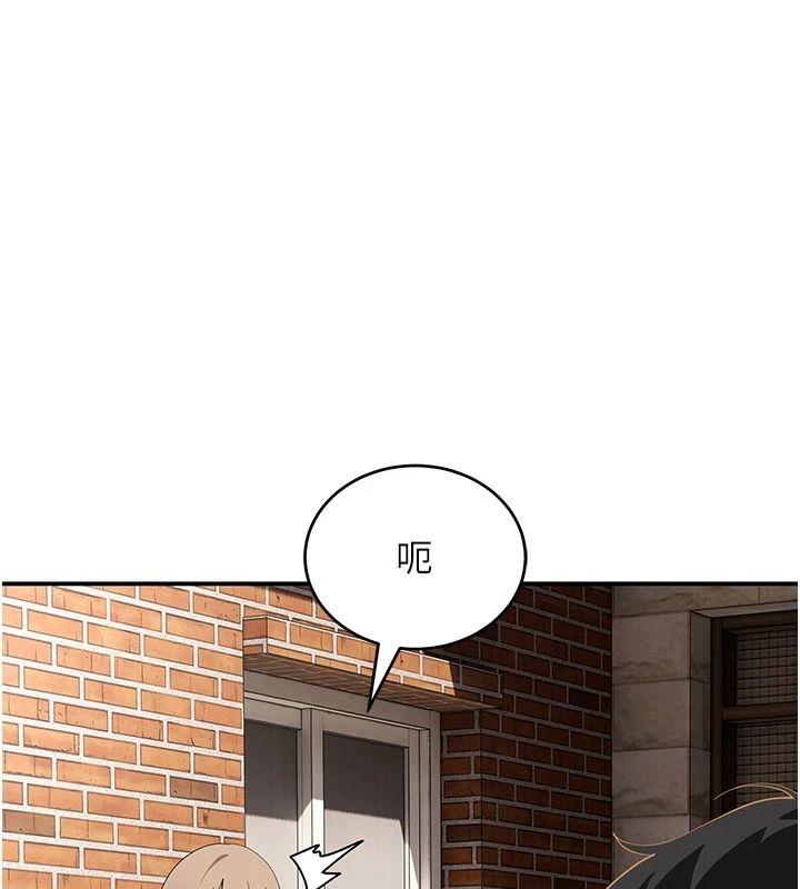 斯文坏猫猫第15話-周旋三女之間