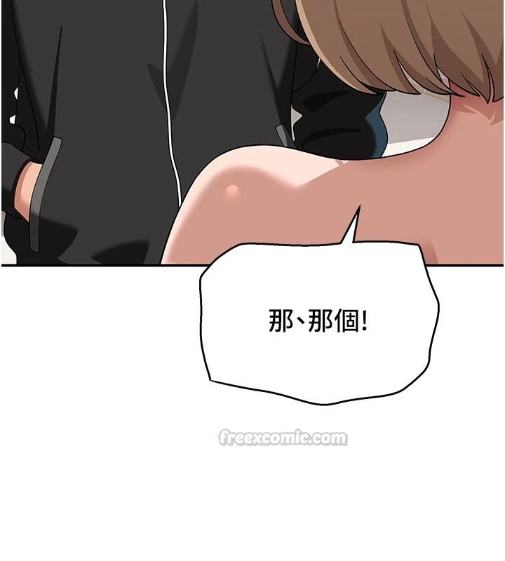 斯文坏猫猫第15話-周旋三女之間
