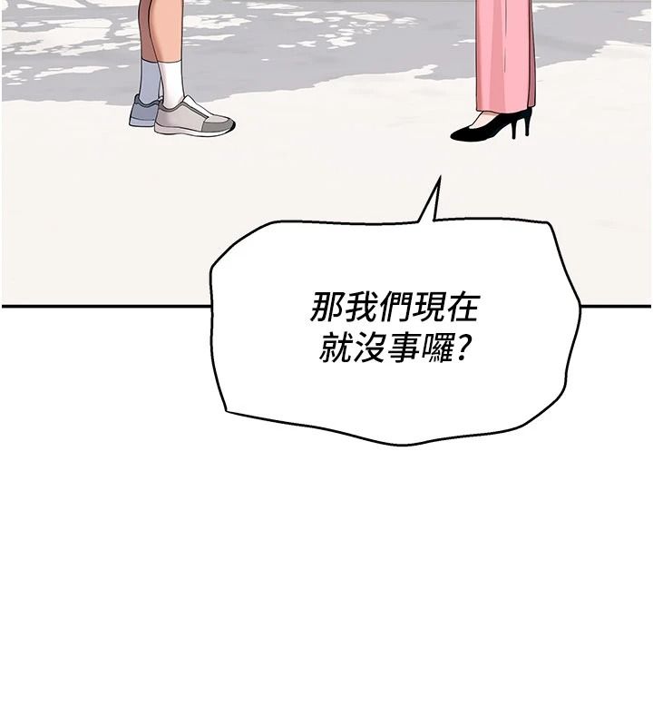 斯文坏猫猫第15話-周旋三女之間