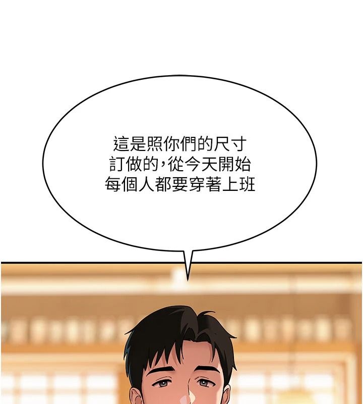 斯文坏猫猫第15話-周旋三女之間