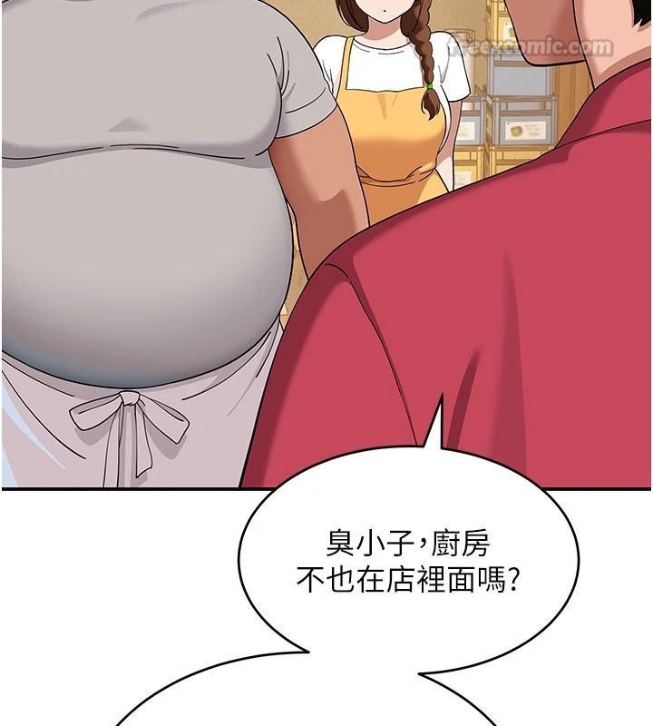斯文坏猫猫第15話-周旋三女之間