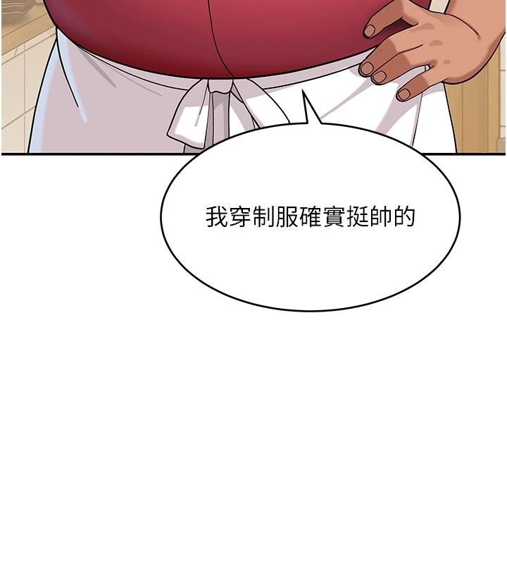 斯文坏猫猫第15話-周旋三女之間