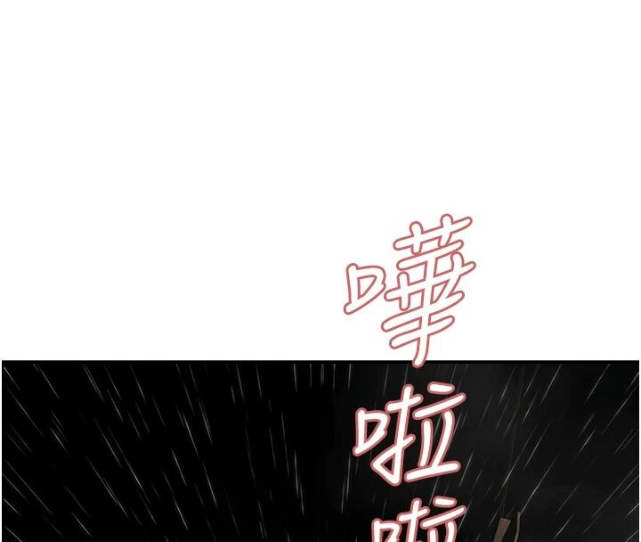斯文坏猫猫第15話-周旋三女之間