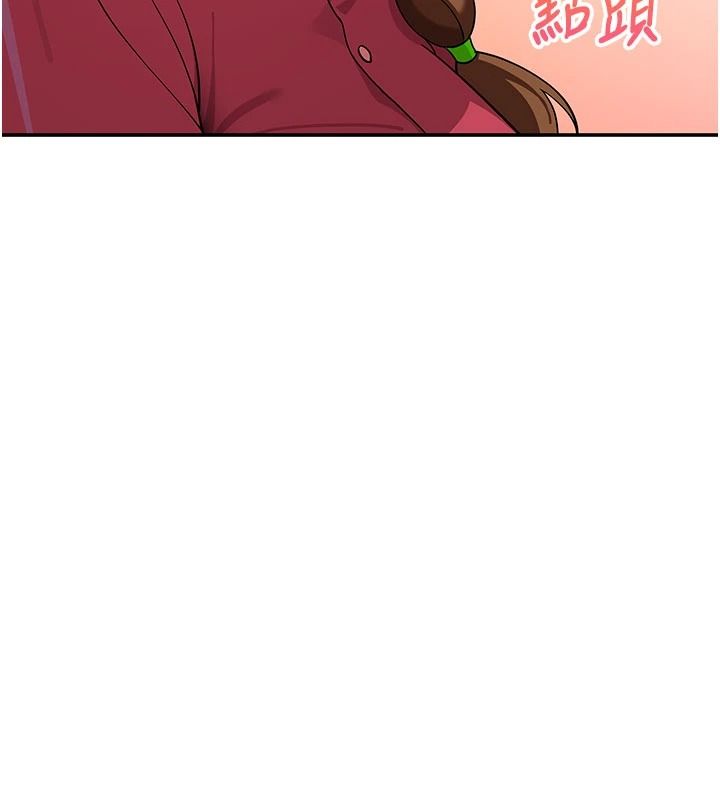 斯文坏猫猫第15話-周旋三女之間
