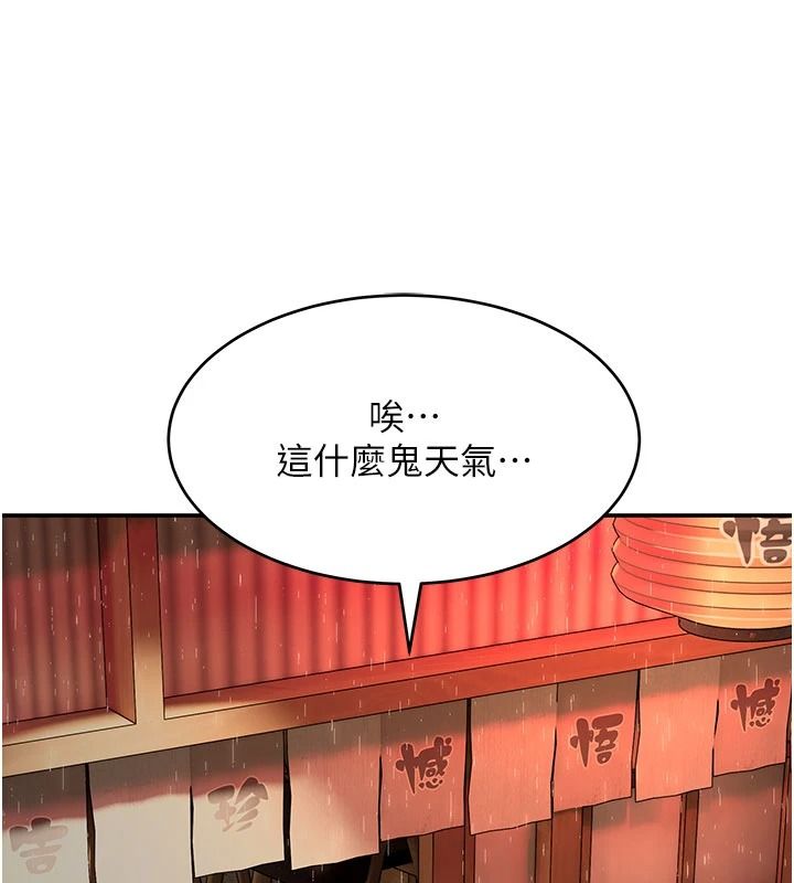 斯文坏猫猫第15話-周旋三女之間