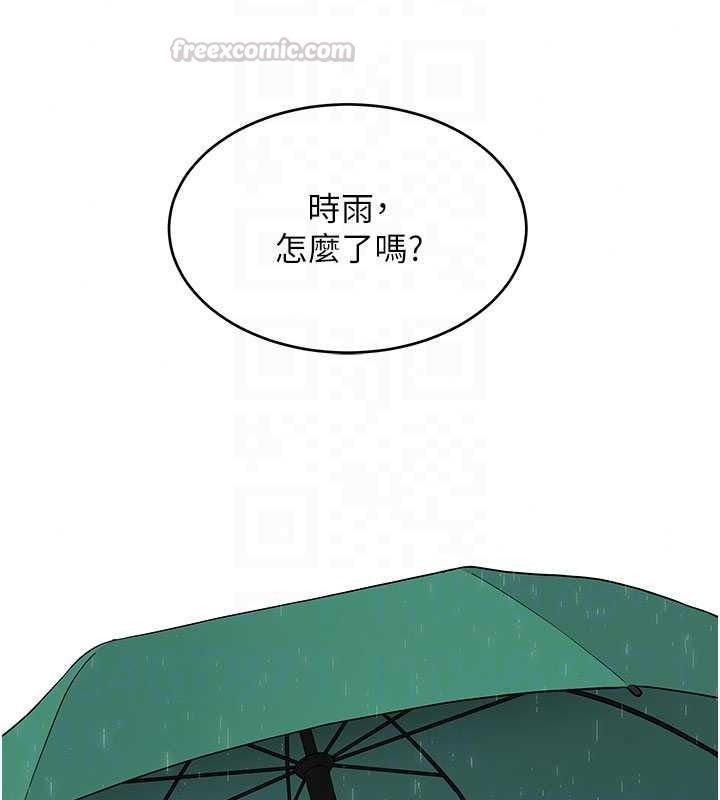 斯文坏猫猫第15話-周旋三女之間