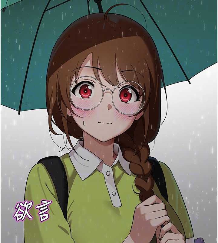 斯文坏猫猫第15話-周旋三女之間