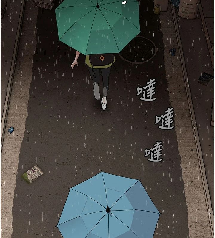 斯文坏猫猫第15話-周旋三女之間