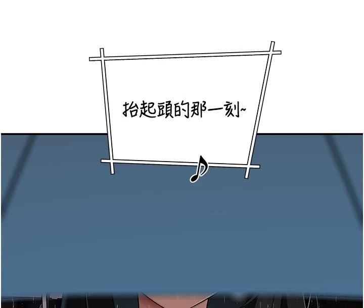 斯文坏猫猫第15話-周旋三女之間