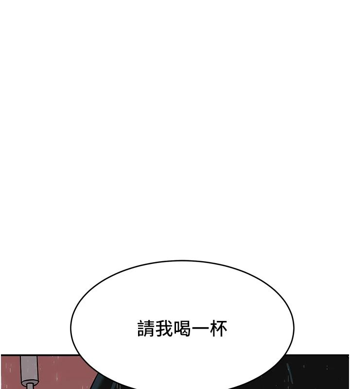 斯文坏猫猫第15話-周旋三女之間