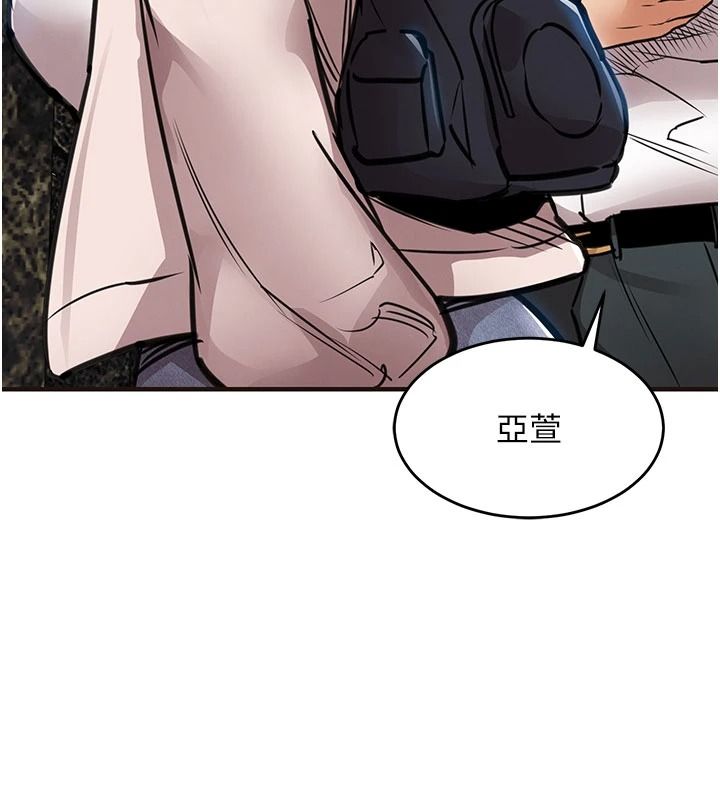 衣锦还乡第61話-讓人妻懷孕
