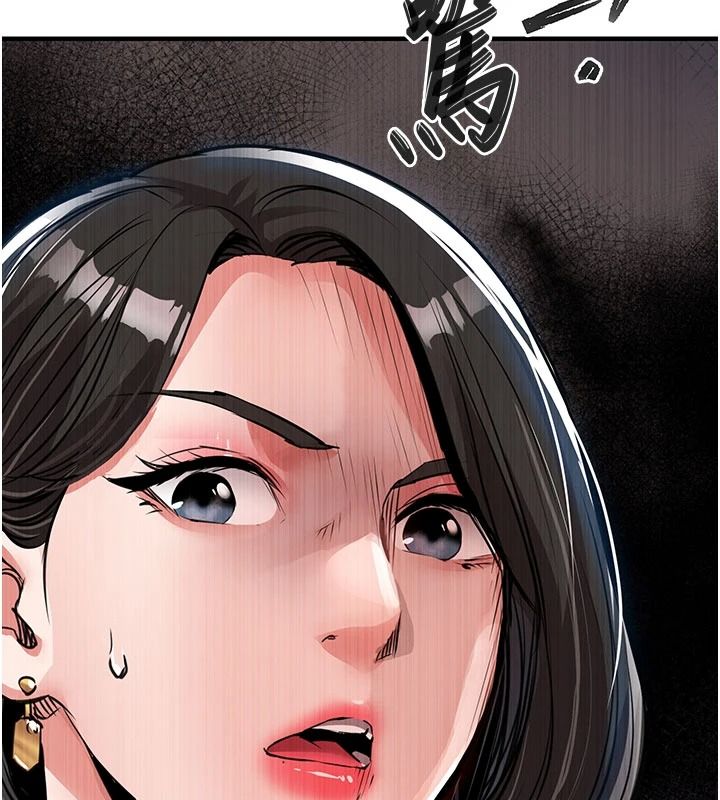 衣锦还乡第61話-讓人妻懷孕