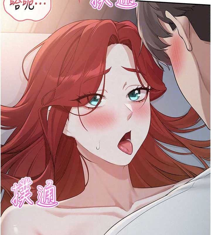 校园成人礼第52話-讓人不斷高潮的體位