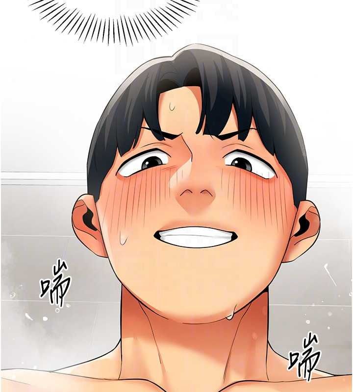 女同事太犯规第41話-你要和我交往嗎&hellip;?