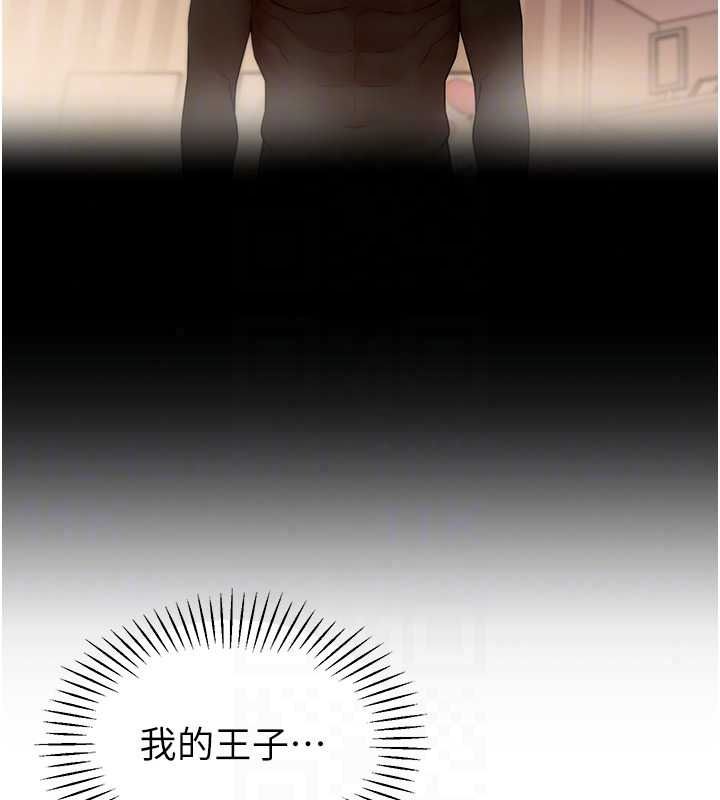 女同事太犯规第41話-你要和我交往嗎&hellip;?