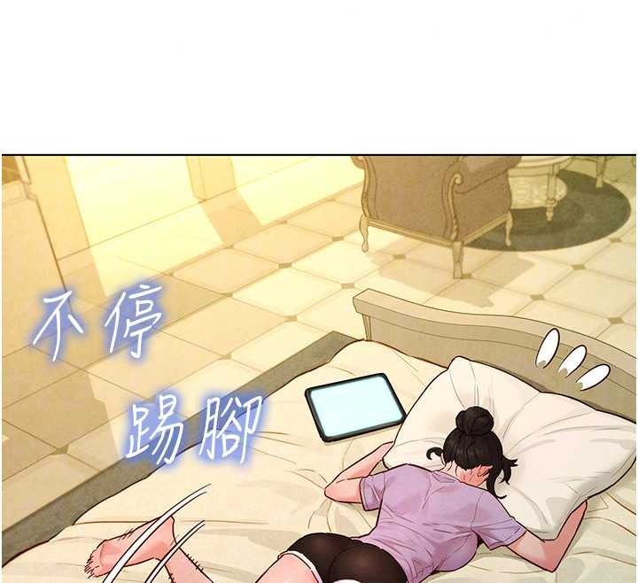 她们的最爱.ZIP第20話-次長指派的秘密工作