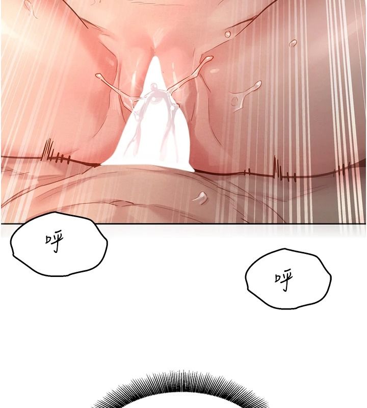 她们的最爱.ZIP第20話-次長指派的秘密工作