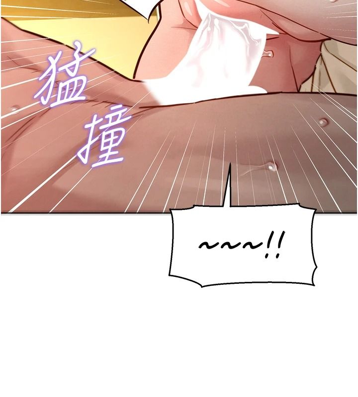 她们的最爱.ZIP第20話-次長指派的秘密工作
