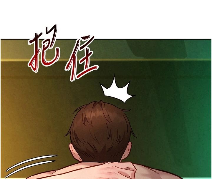 她们的最爱.ZIP第20話-次長指派的秘密工作