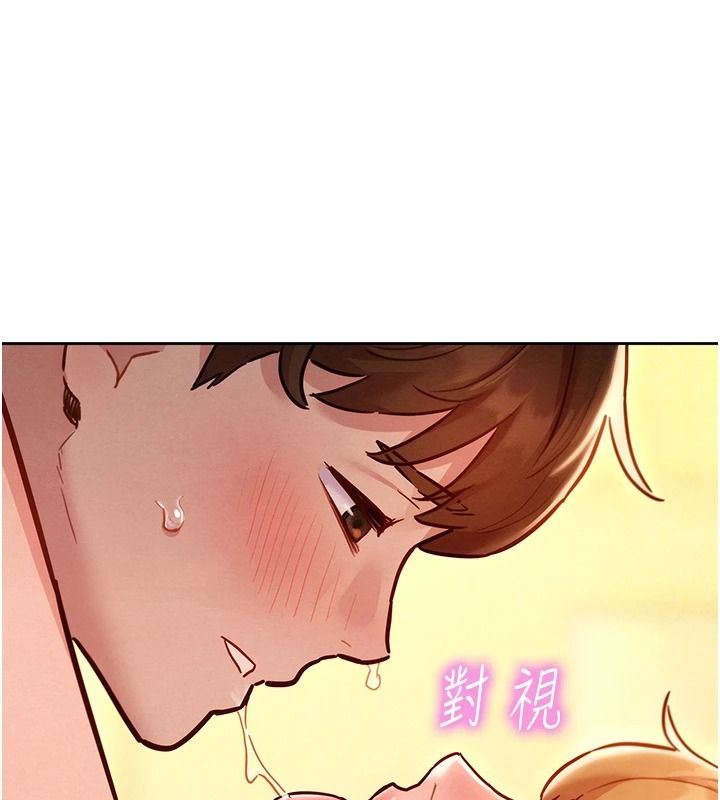 她们的最爱.ZIP第20話-次長指派的秘密工作
