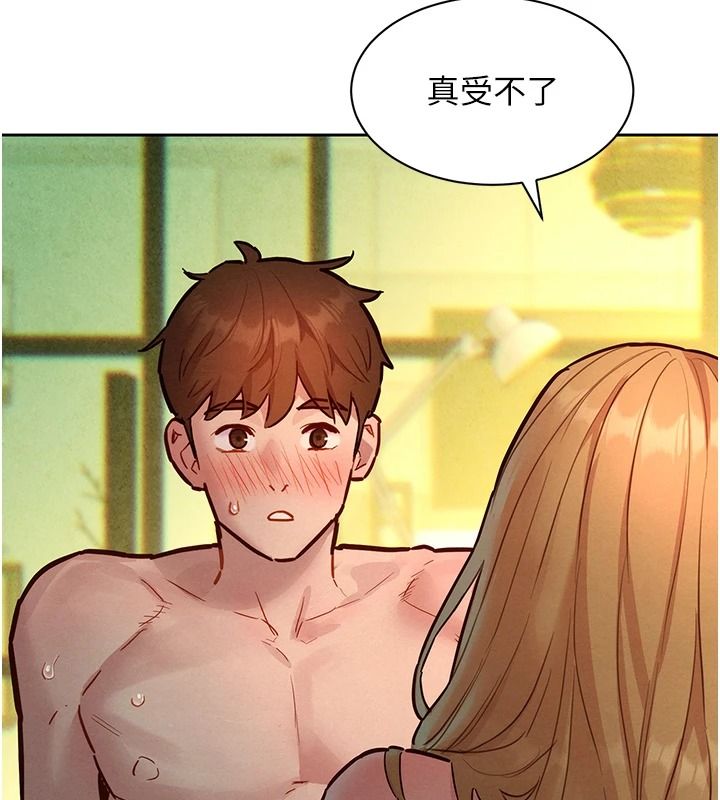 她们的最爱.ZIP第20話-次長指派的秘密工作