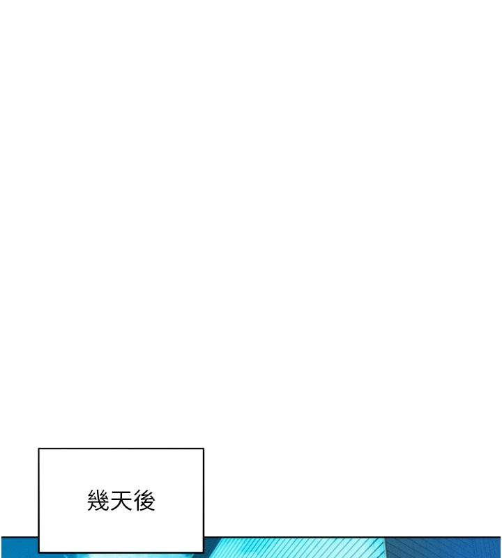 她们的最爱.ZIP第20話-次長指派的秘密工作