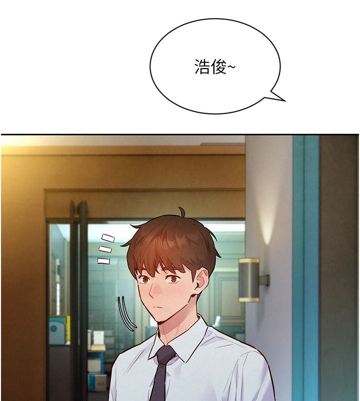 她们的最爱.ZIP第20話-次長指派的秘密工作