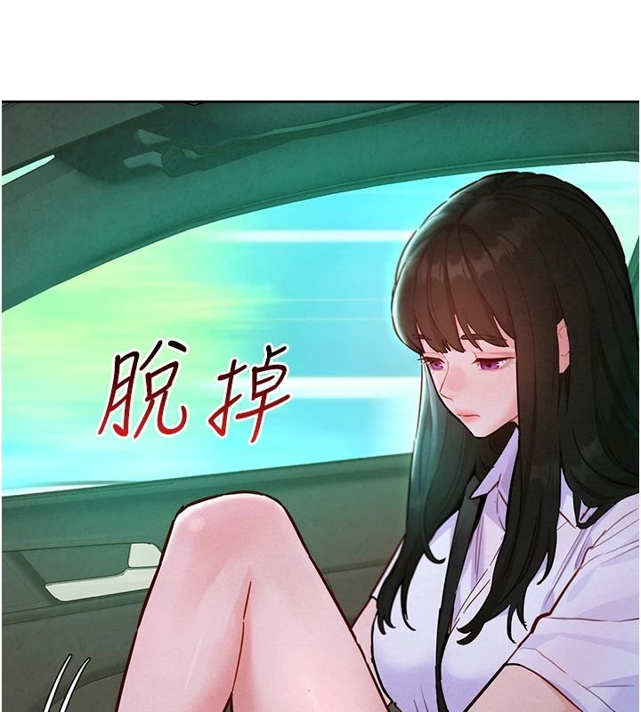 她们的最爱.ZIP第20話-次長指派的秘密工作