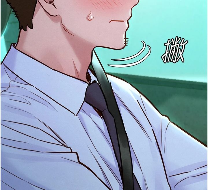 她们的最爱.ZIP第20話-次長指派的秘密工作