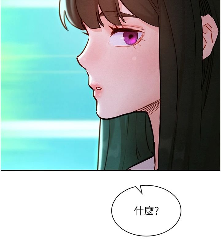 她们的最爱.ZIP第20話-次長指派的秘密工作