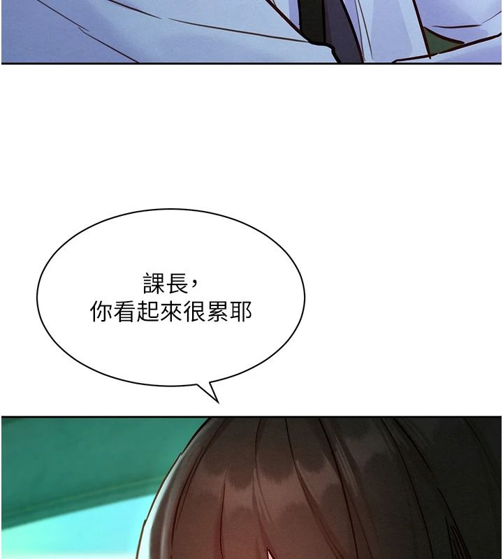 她们的最爱.ZIP第20話-次長指派的秘密工作