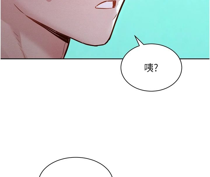 她们的最爱.ZIP第20話-次長指派的秘密工作