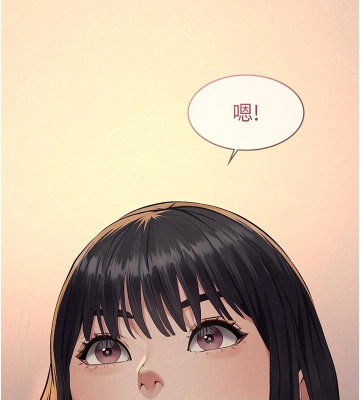 义父第33話-姐姐們帶妳浪