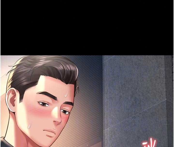 越线咨询第37話-濕漉漉的「石中劍」