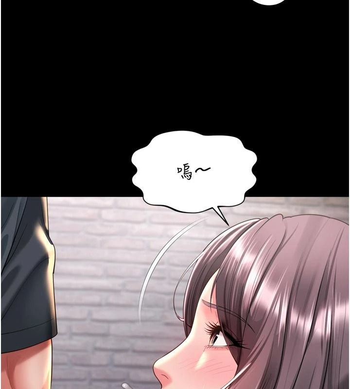 越线咨询第37話-濕漉漉的「石中劍」