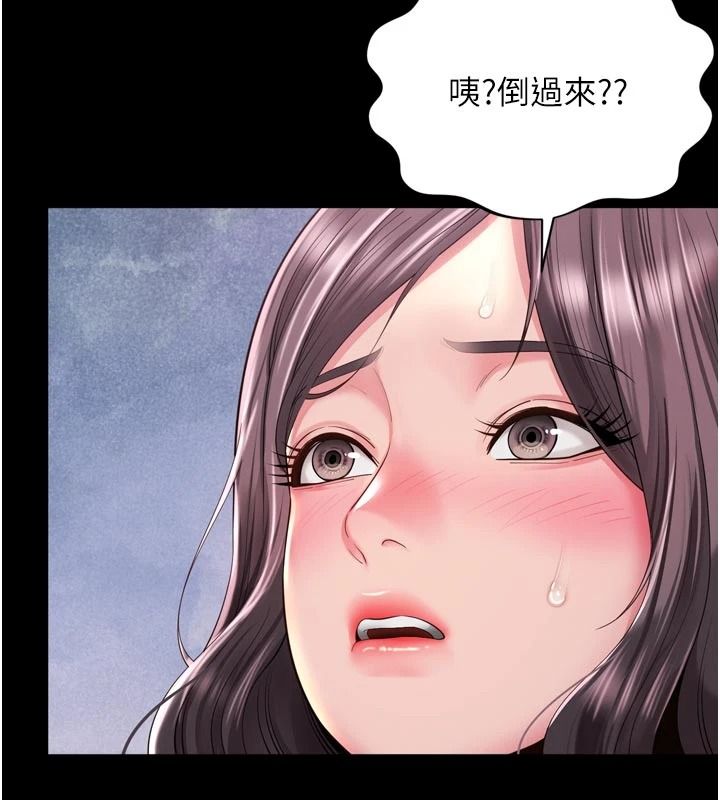 越线咨询第37話-濕漉漉的「石中劍」