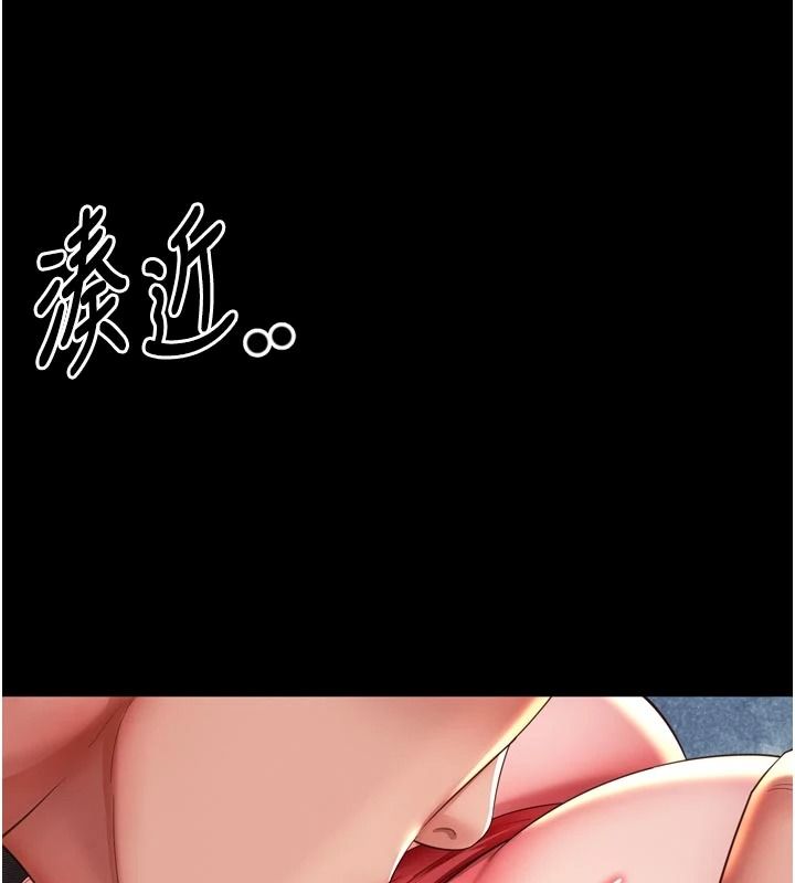 越线咨询第37話-濕漉漉的「石中劍」
