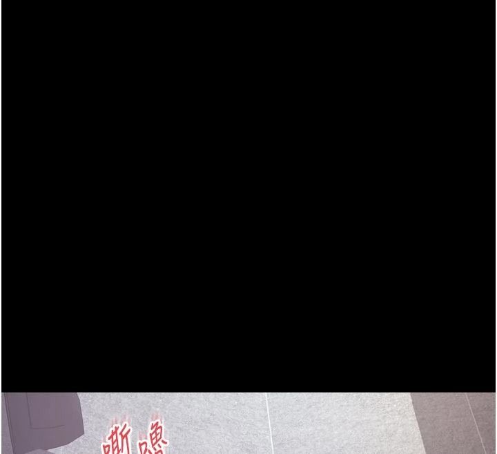 越线咨询第37話-濕漉漉的「石中劍」