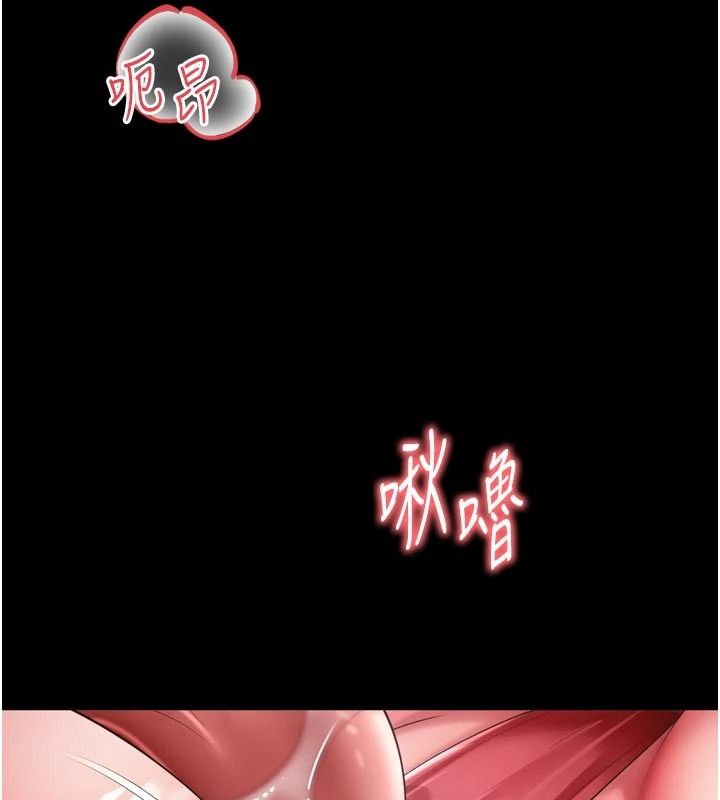 越线咨询第37話-濕漉漉的「石中劍」