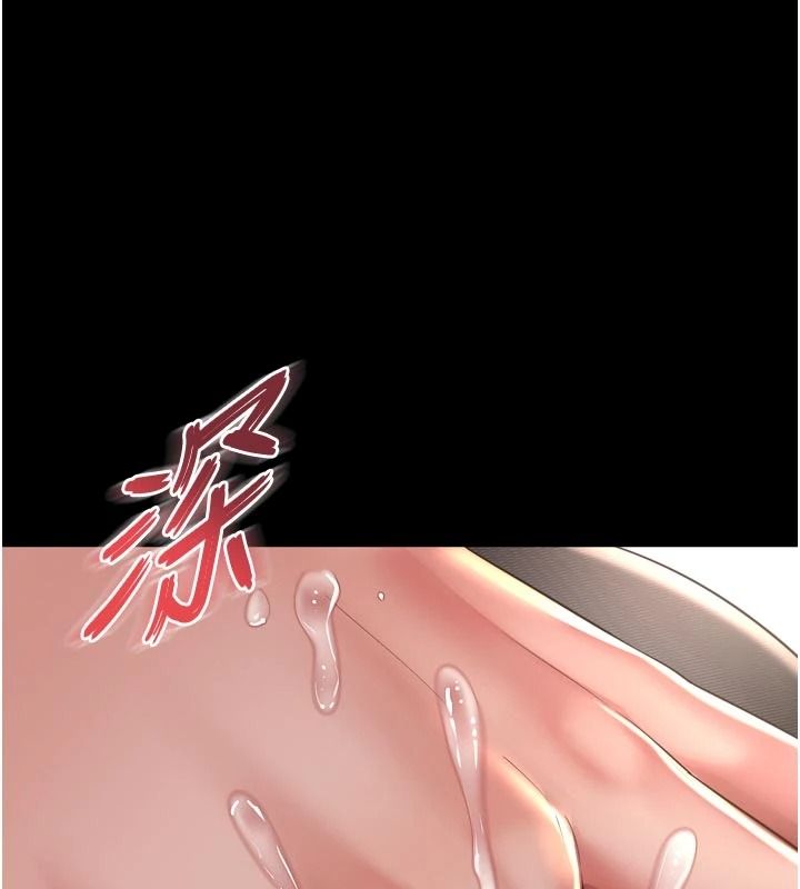 越线咨询第37話-濕漉漉的「石中劍」