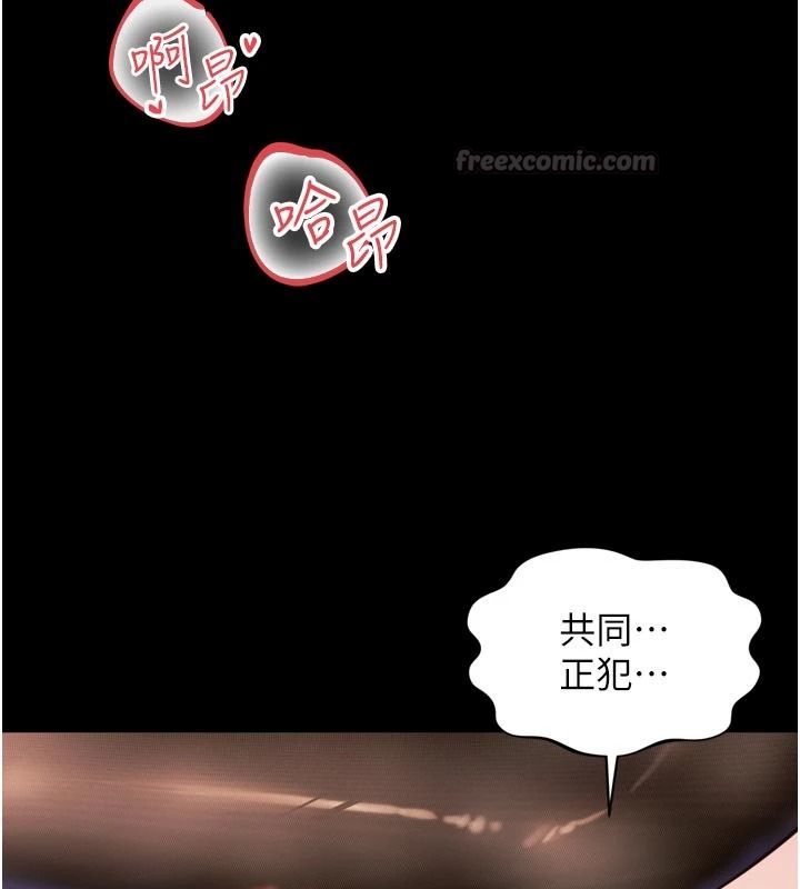越线咨询第37話-濕漉漉的「石中劍」