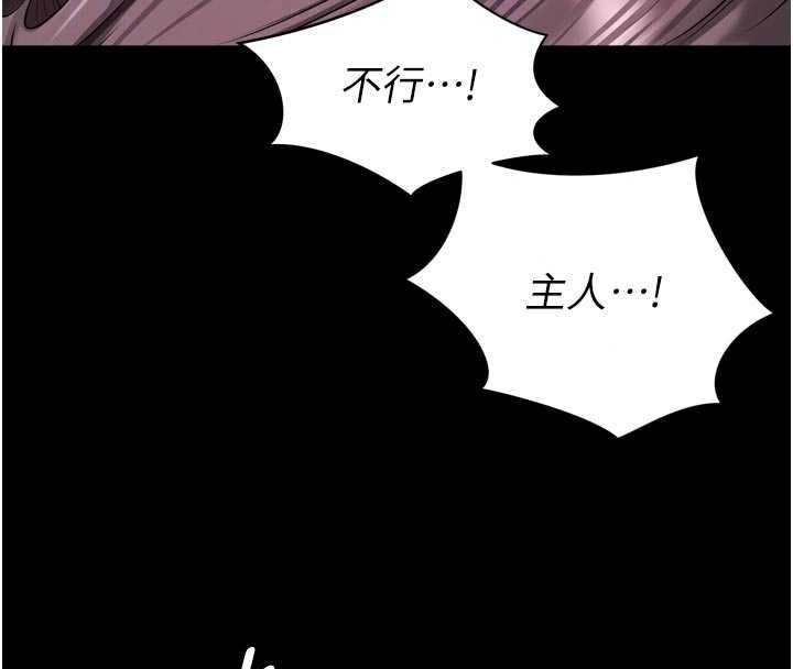 越线咨询第37話-濕漉漉的「石中劍」