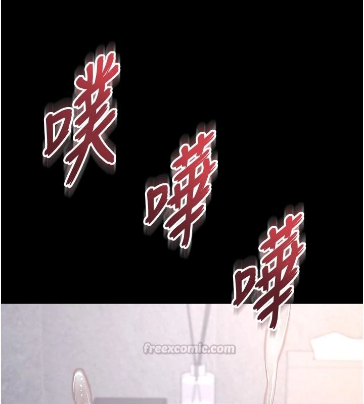 越线咨询第37話-濕漉漉的「石中劍」