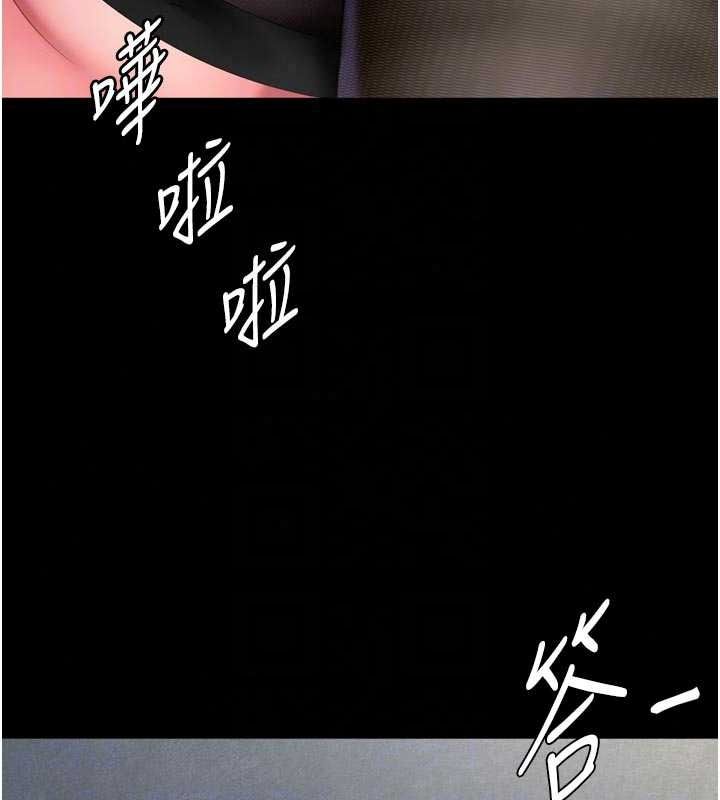越线咨询第37話-濕漉漉的「石中劍」